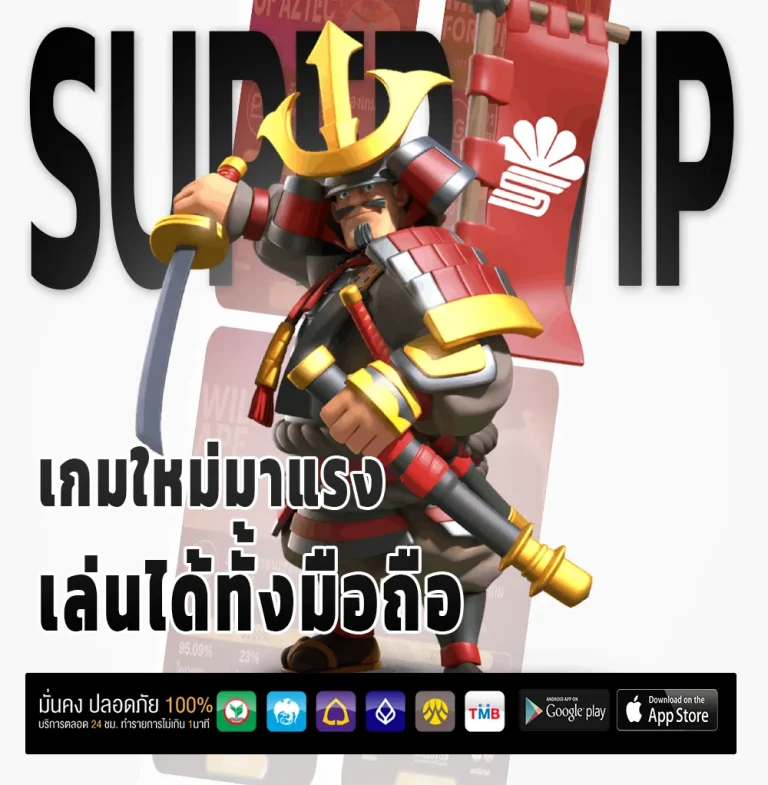ทางเข้า ufasexygame