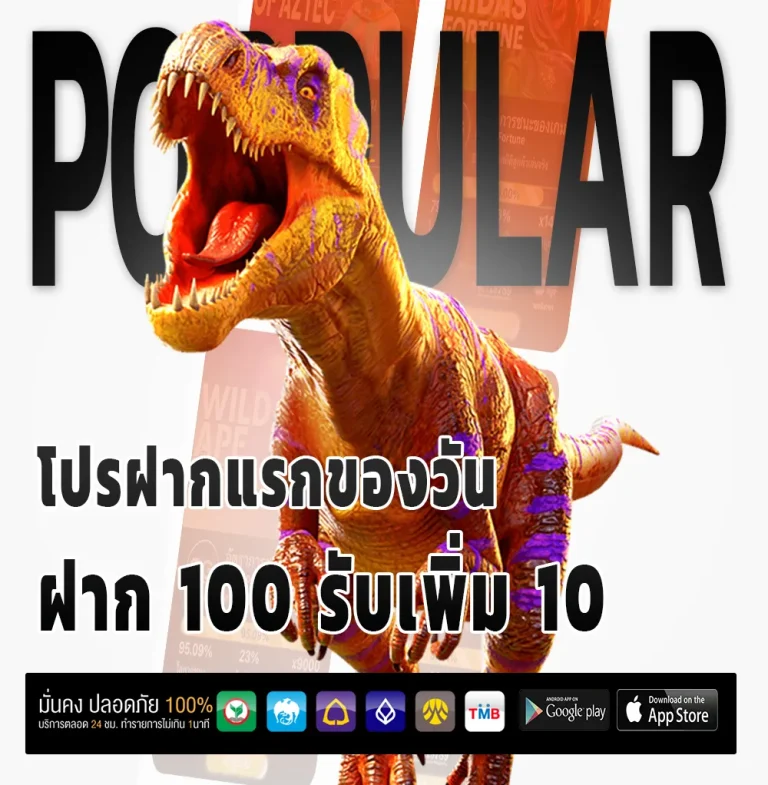 ufasexygame เครดิตฟรี