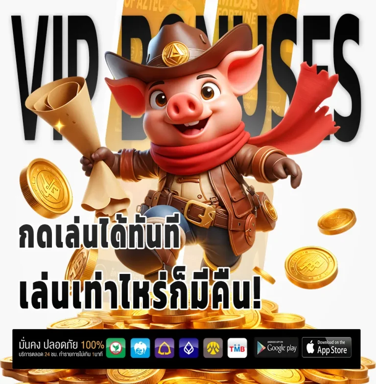 ufasexygame เว็บตรง