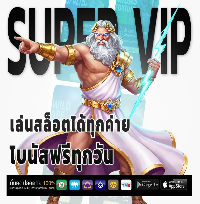 ufasexygame login
